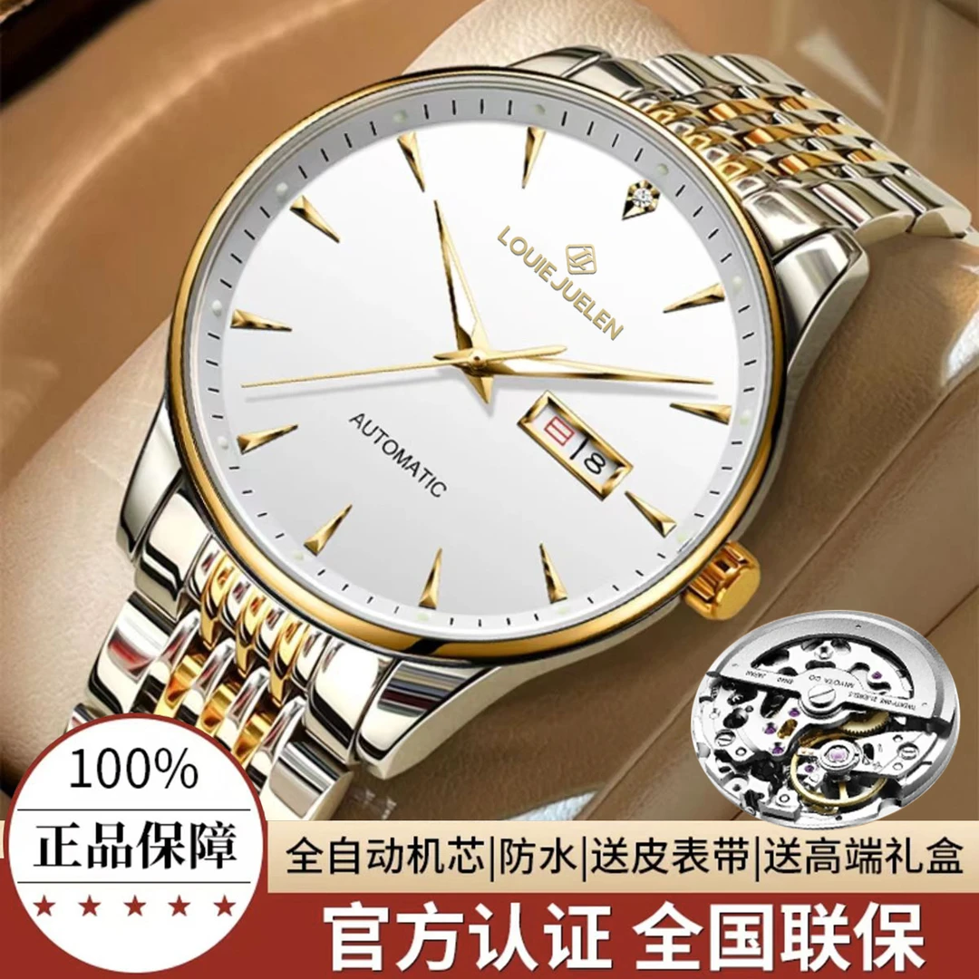 名匠系列 高端男士机械表全自动防水夜光简约时尚男表 官方正品A1