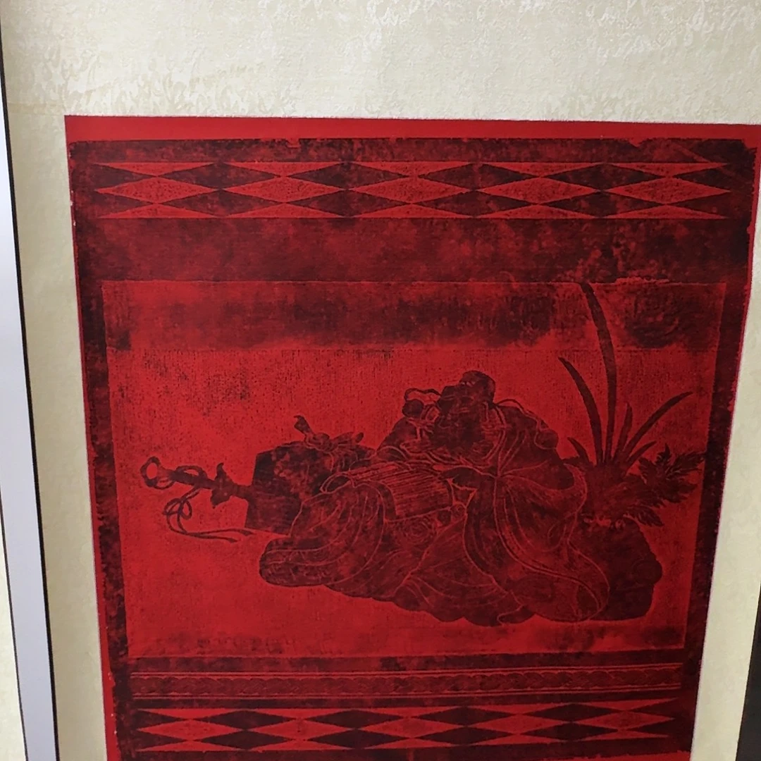 拓片用纸其他钟馗图装裱款