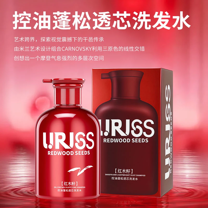 LJRLSS头皮控油洗发水控油清新柔顺蓬松专用柔顺亮泽洗护洗发水