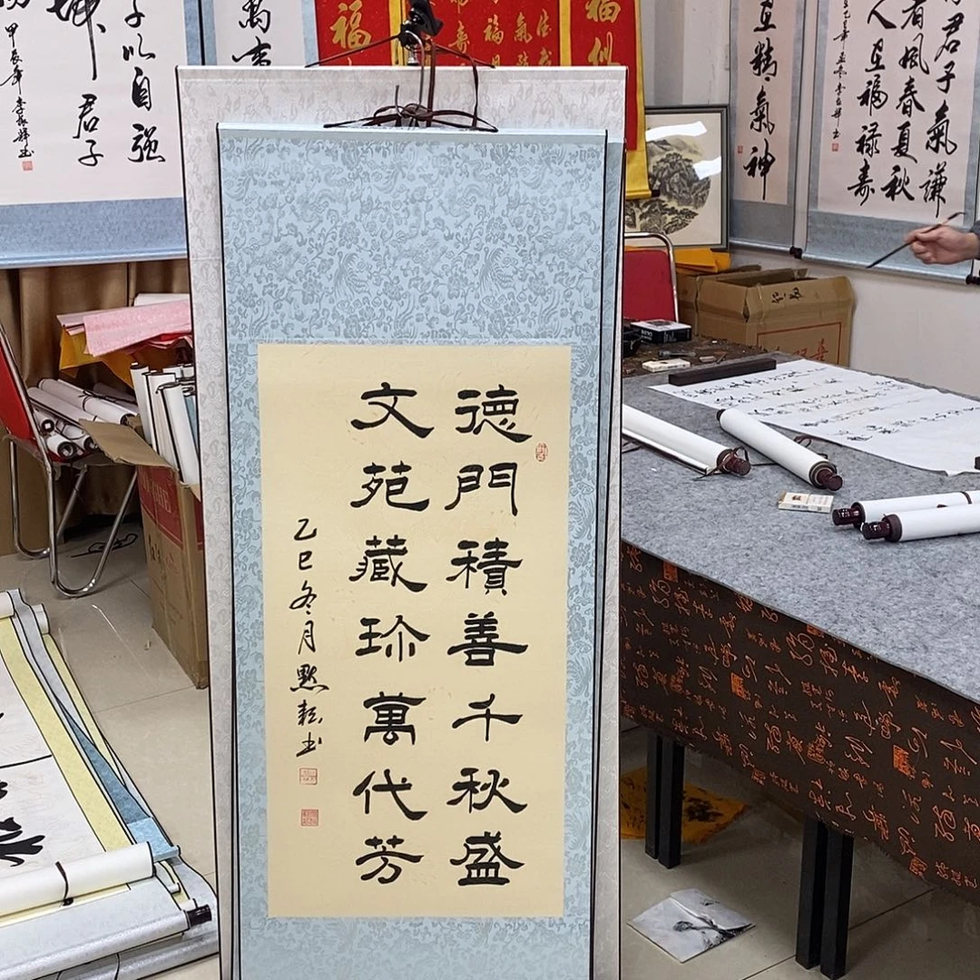 书法书法作品参加