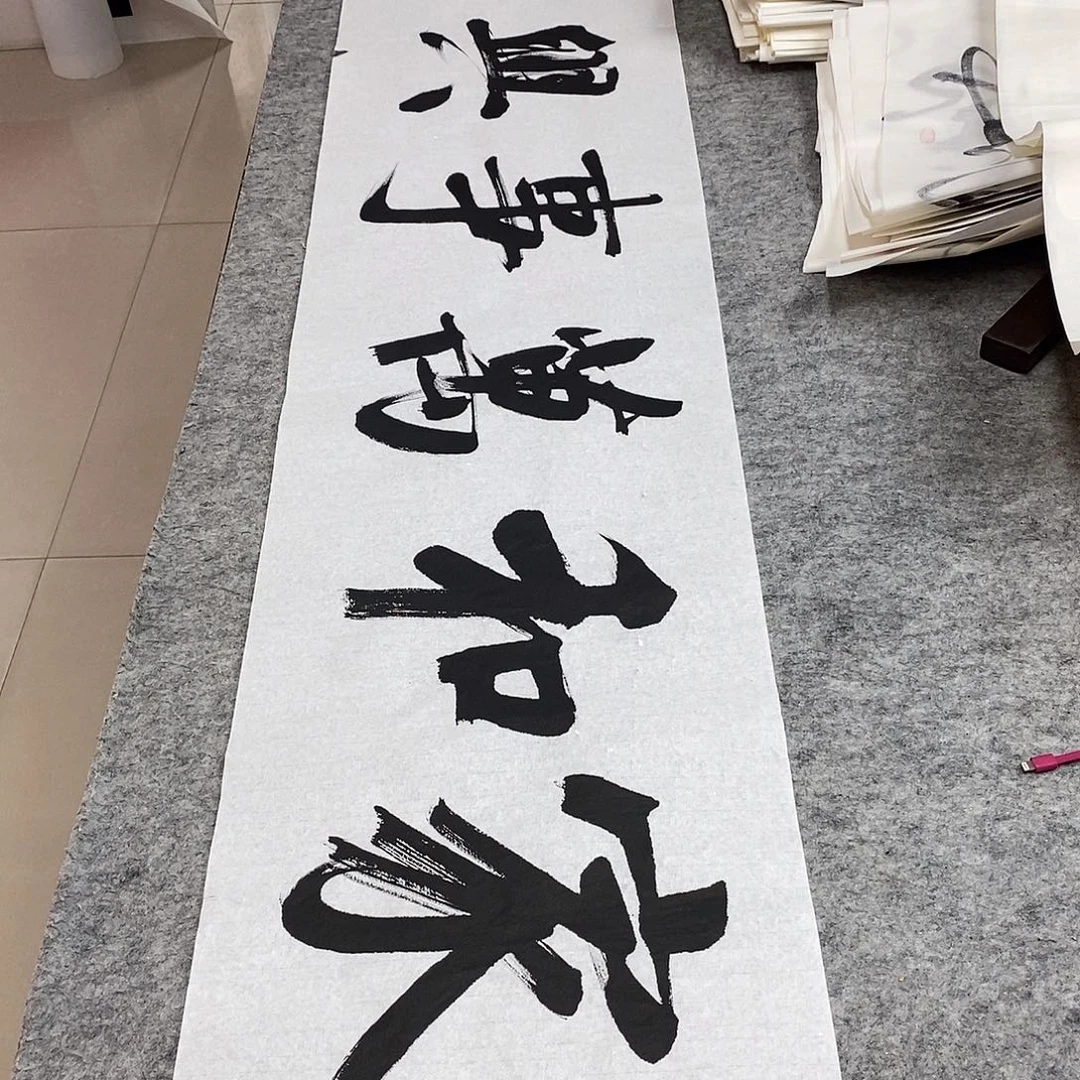 书法宋朝辉书法作品手写作品