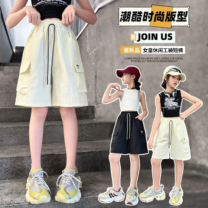 女童中裤夏装2025新款女大童炸街工装裤儿童五分裤初中生外穿短裤