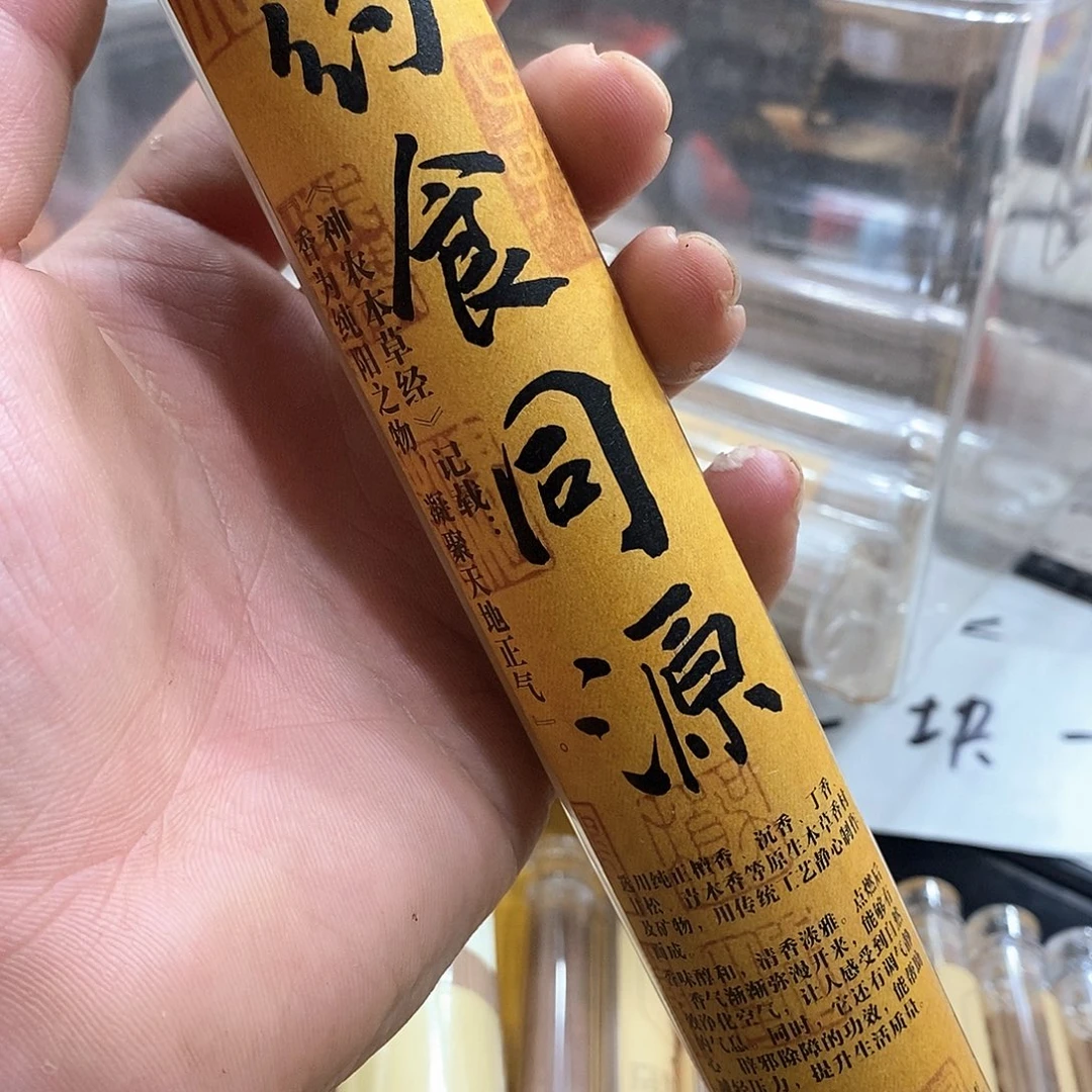 强强有料专属闪购链接