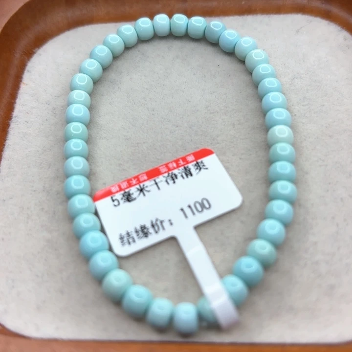 未镶嵌绿松石手链