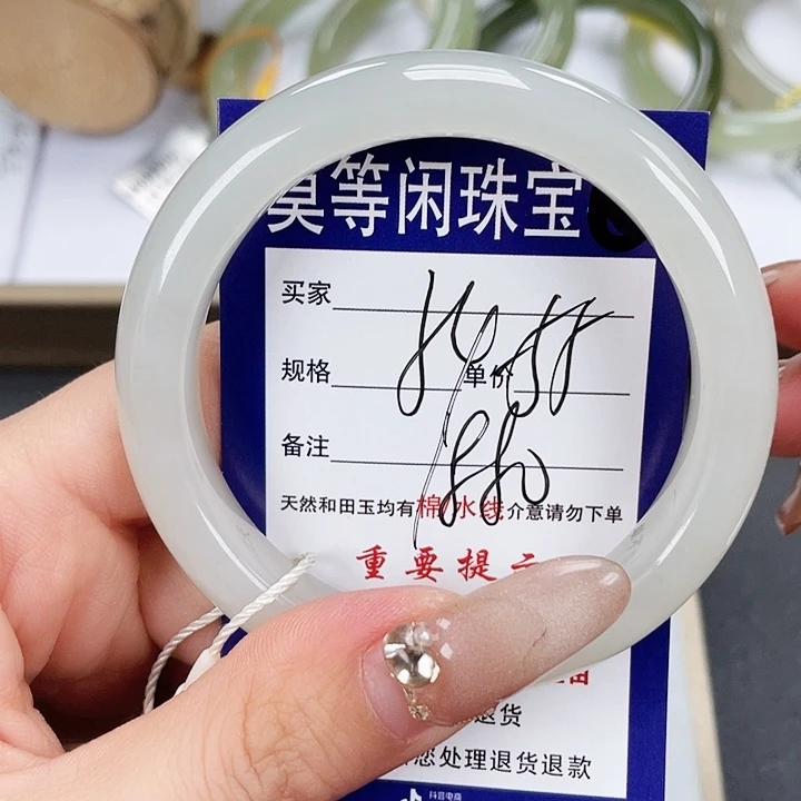 和田玉手镯未镶嵌