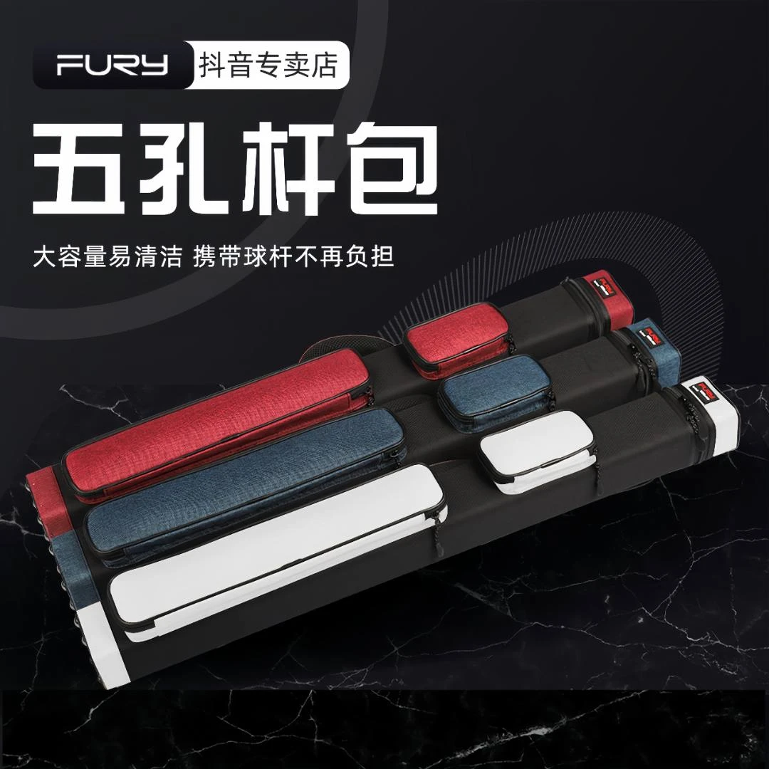 fury 【假期正常发货】fury威利五孔杆包杆桶方形球包皮质帆布
