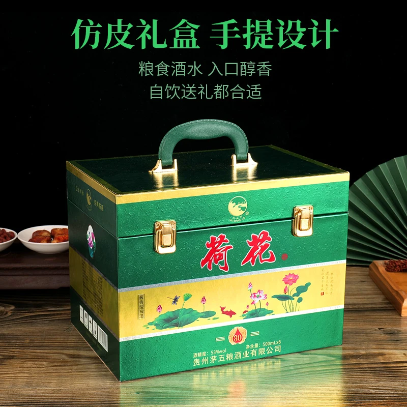 韵之源DP （一箱6瓶）苏冠荷花礼盒装白酒53度53%Vol