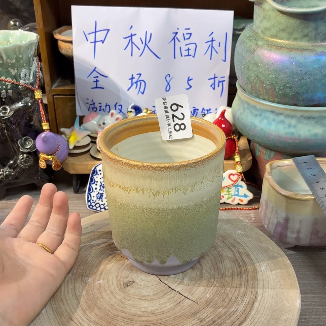 花盆花盆花盆花盆中秋福利