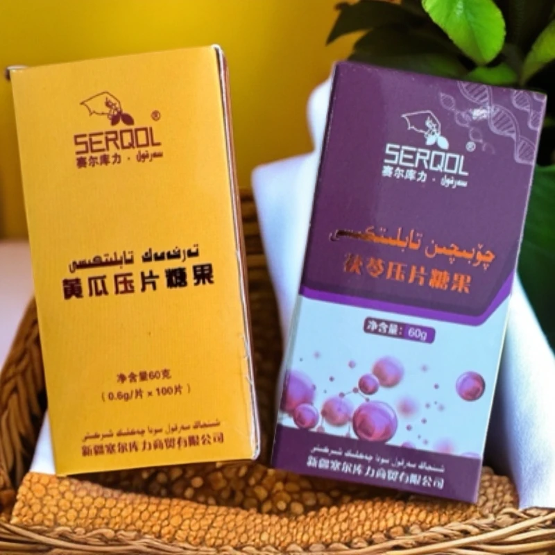 mazzi 黄瓜压片糖果