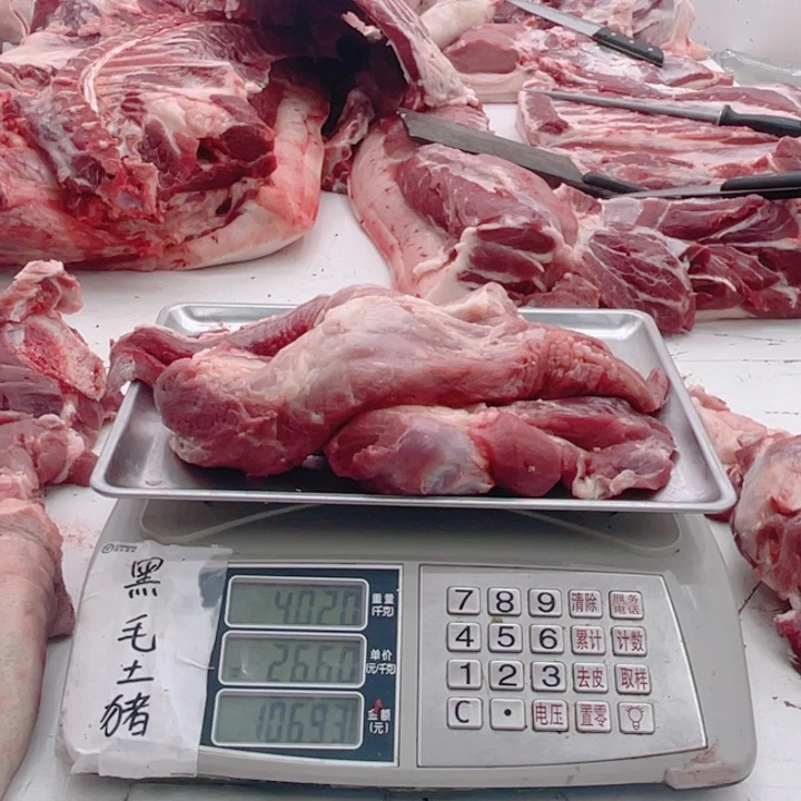 中国大陆20食用农产品