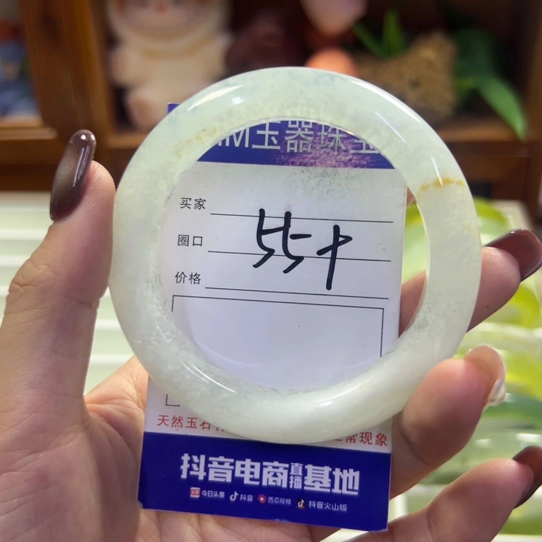 未镶嵌蛇纹石玉手镯317