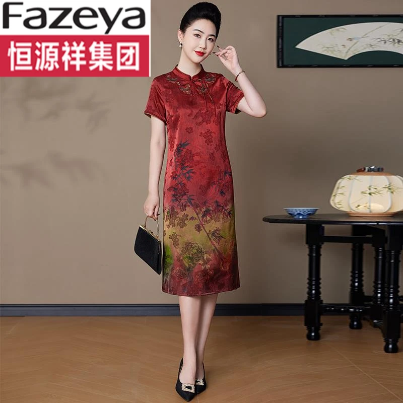 恒源祥集团彩羊妈妈旗袍新中式连衣裙中老年女装夏季喜婆婆洋气奶