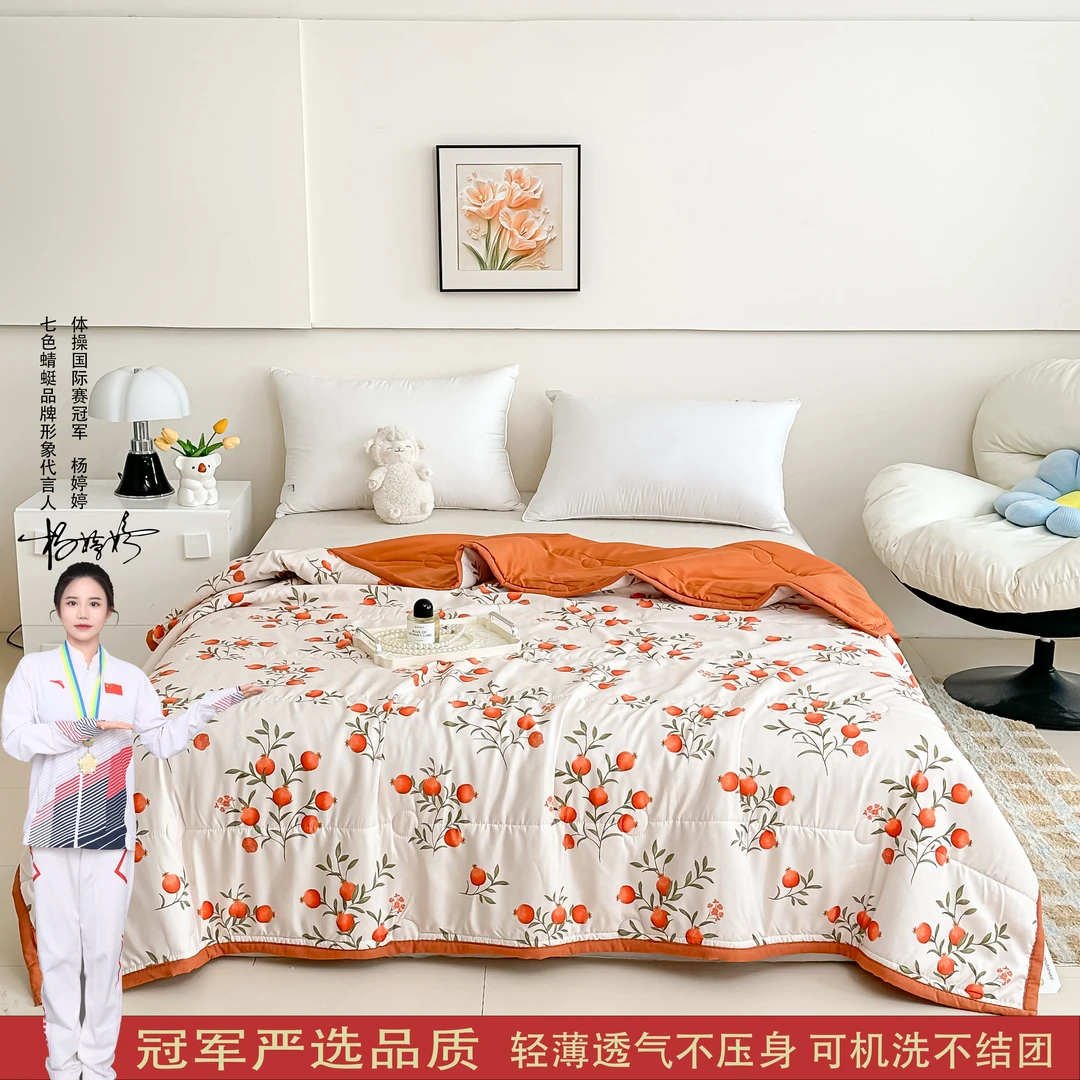 【世界冠军代言】试睡15天！25夏季榴彩雅眠印花夏凉被空调被可机洗