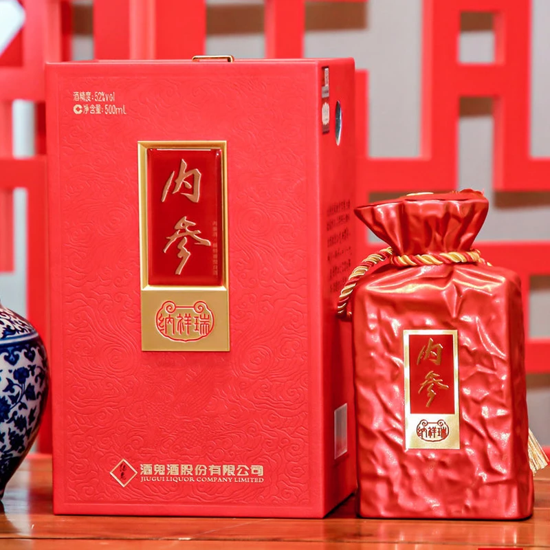 酒鬼酒内参酒万事胜意纳祥瑞礼盒装52度500ml