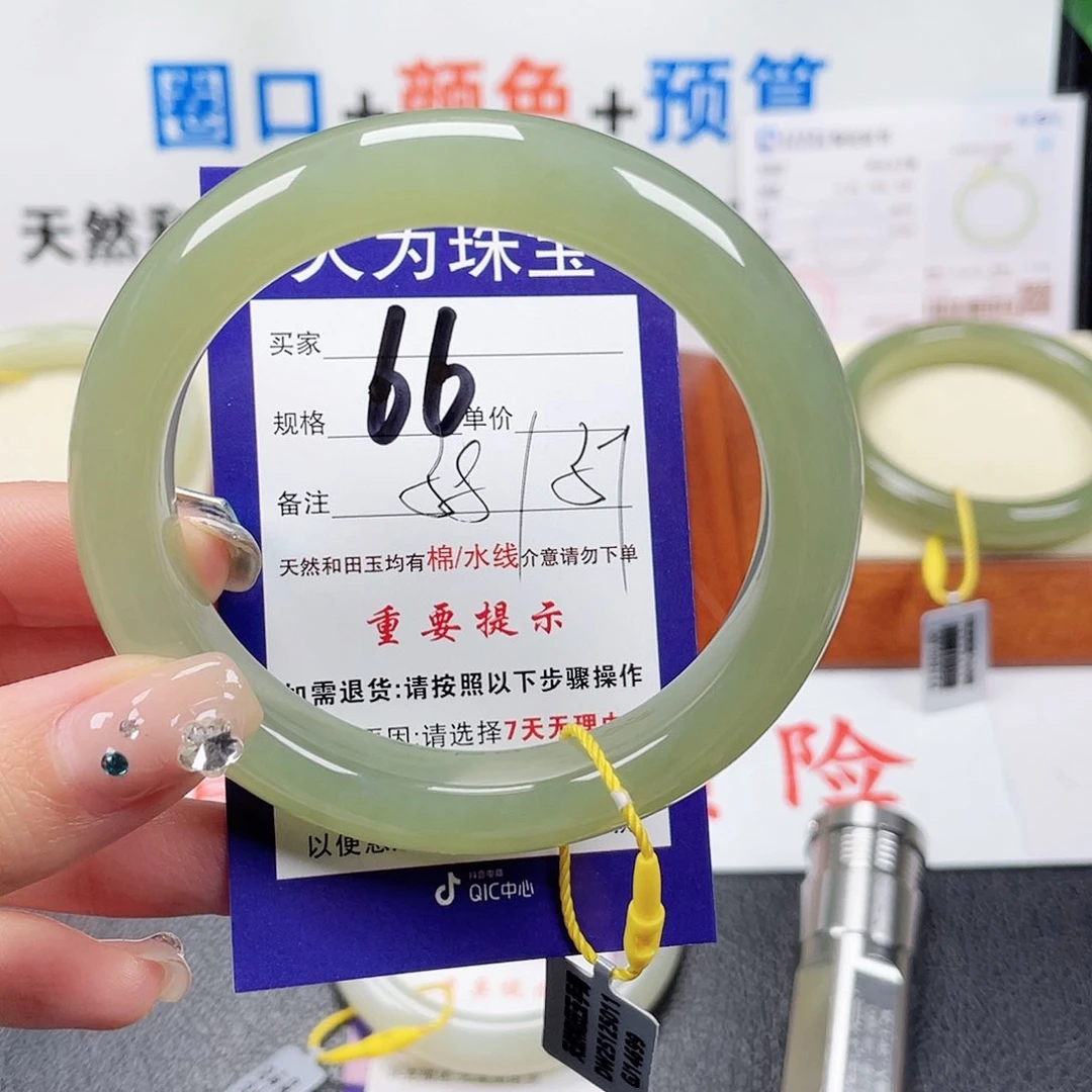 未镶嵌手镯和田玉
