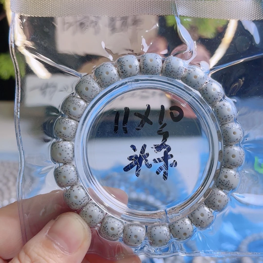【闪购商品】吊坠星月菩提知*珍