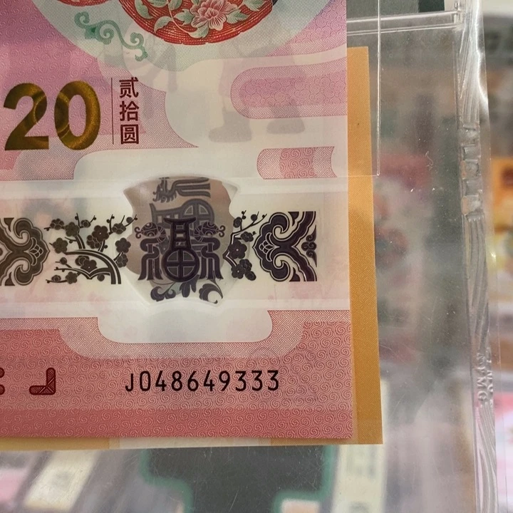 蛇钞豹子号尾3个3。。