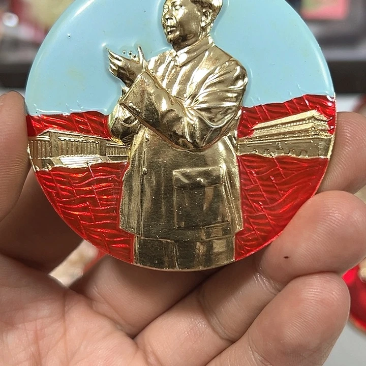 用***4其他普通金属纪念章