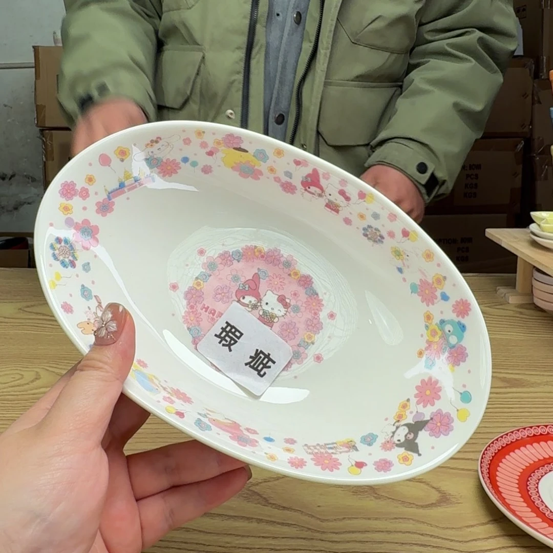 碟这个世界都是微瑕