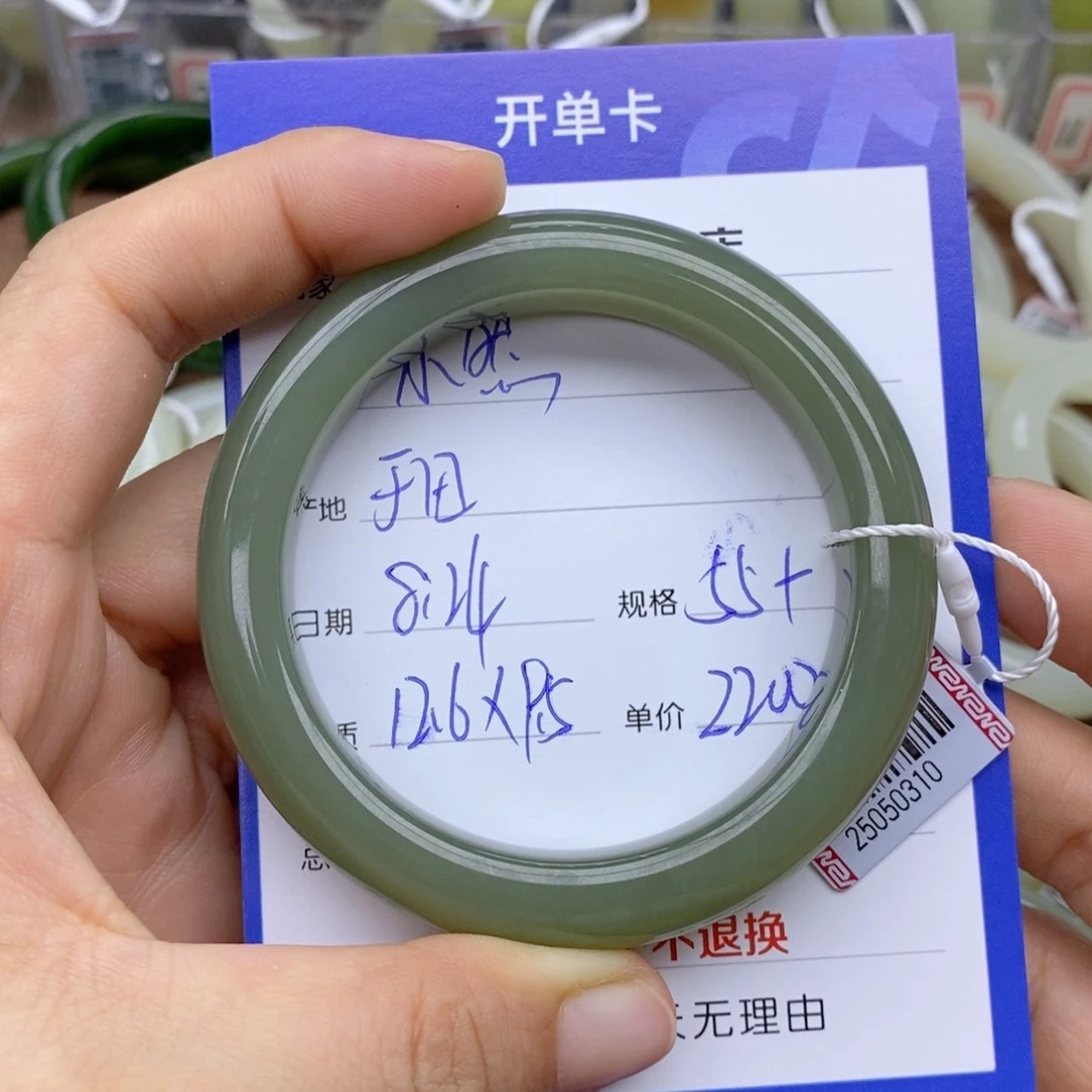 未镶嵌手镯和田玉小*