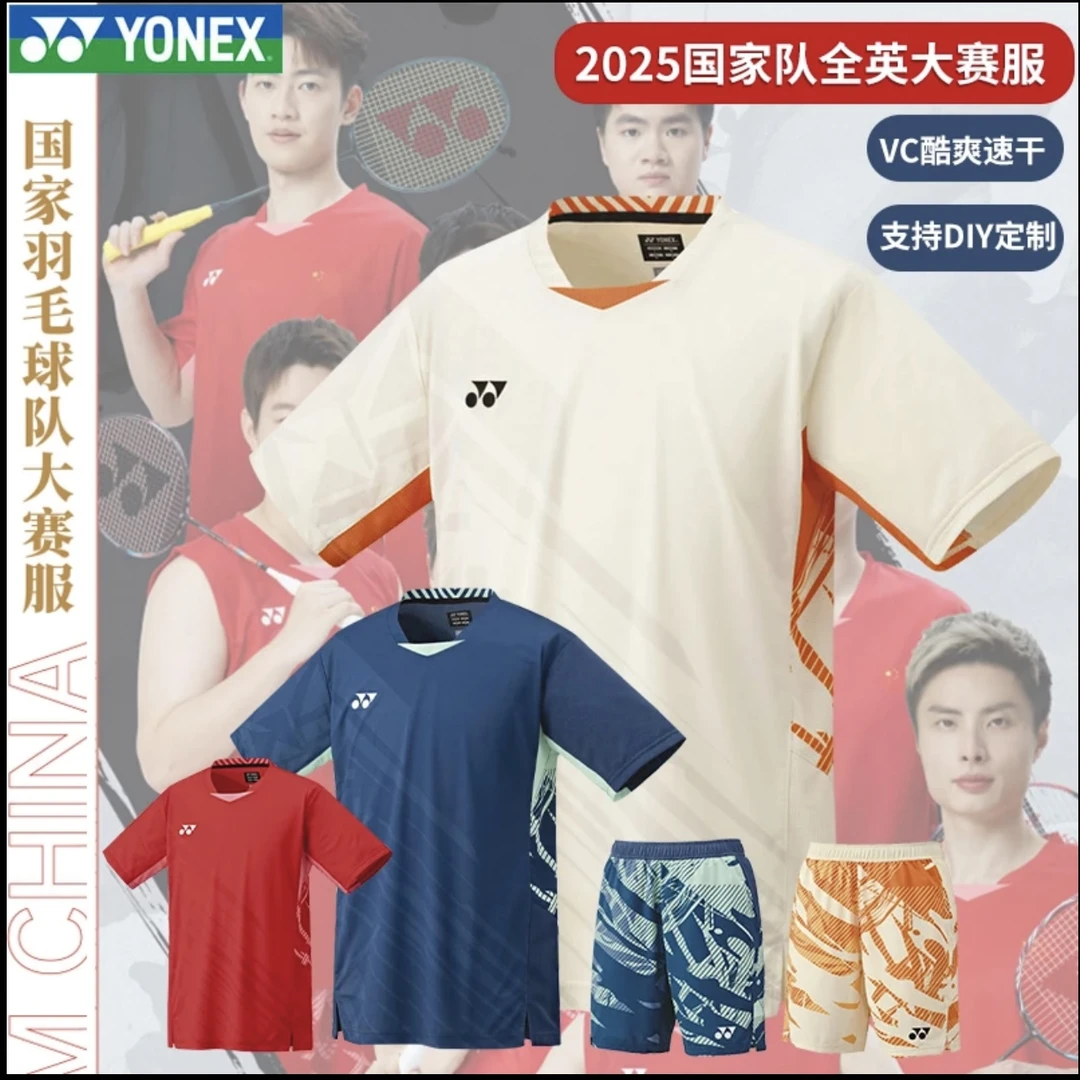 YONEX/2025新款/尤尼克斯/国家队大赛服VC面料短袖羽毛球服20858