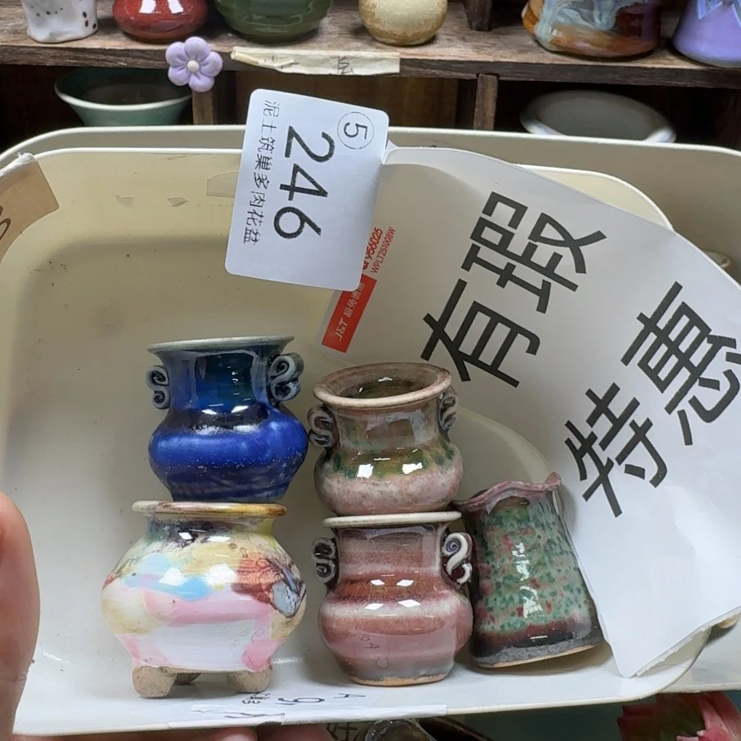 大***子陶瓷艺术设计与制作