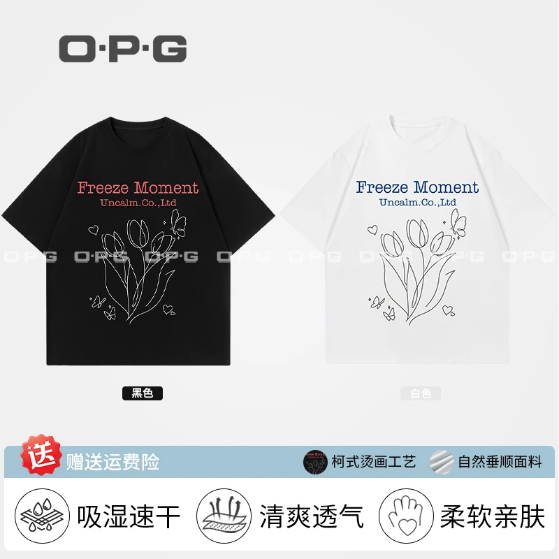 【手绘郁金香】25春夏重磅纯棉男女宽松亲肤休闲百搭时尚T恤