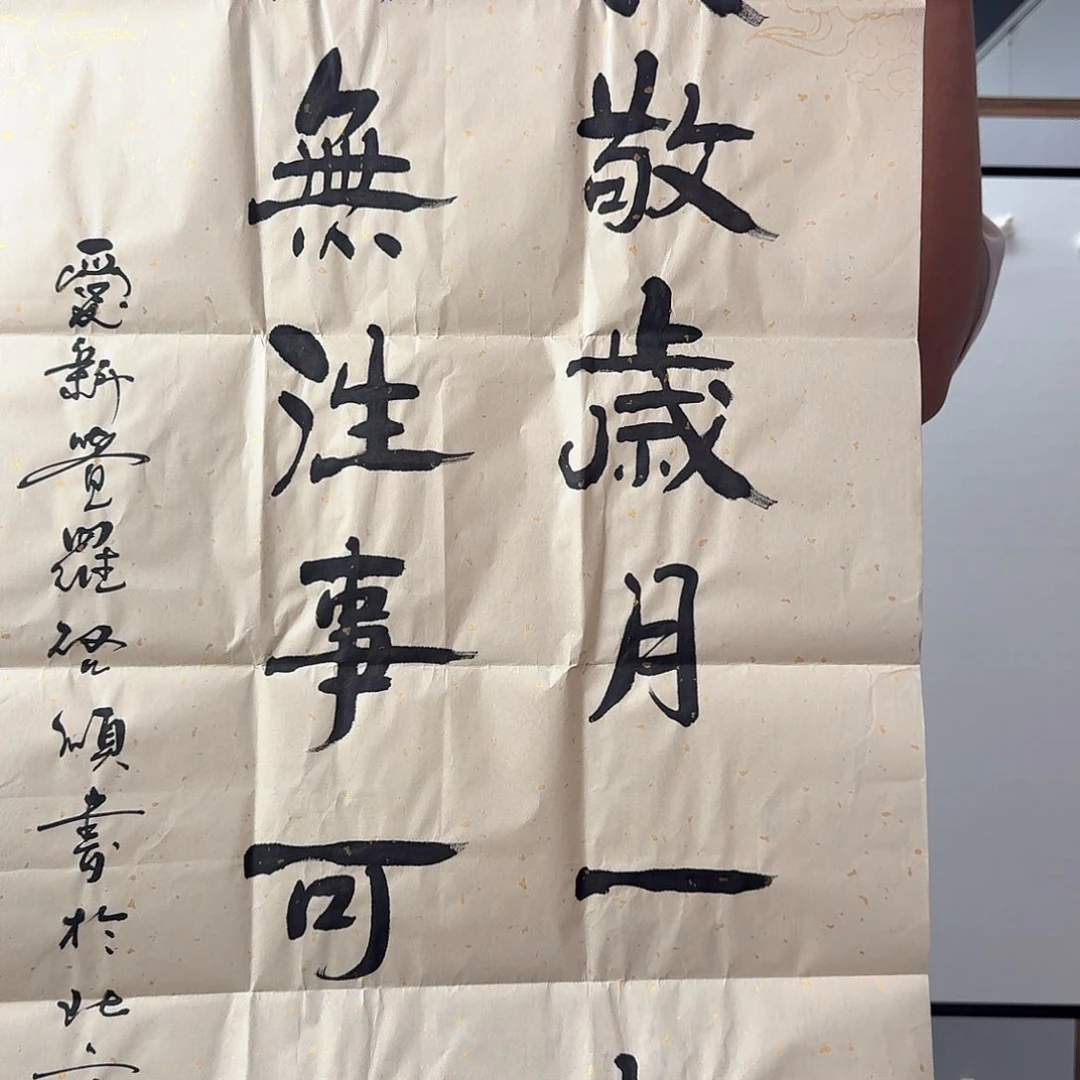 11111111111111111111