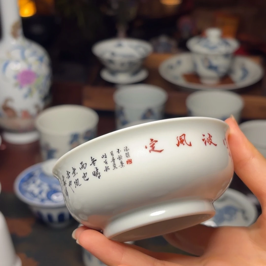 小***记非遗老师书法杯杯福利