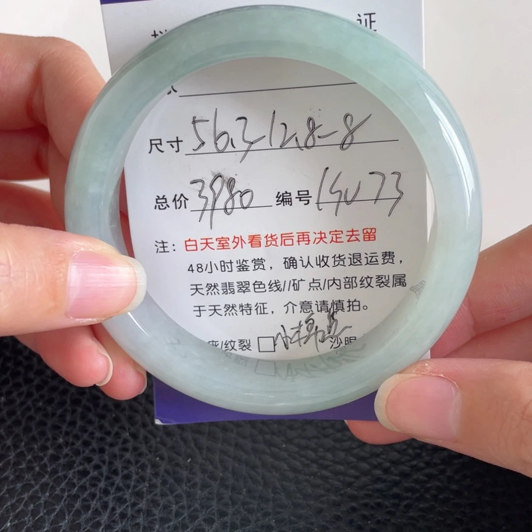 翡翠未镶嵌手镯翡翠手镯