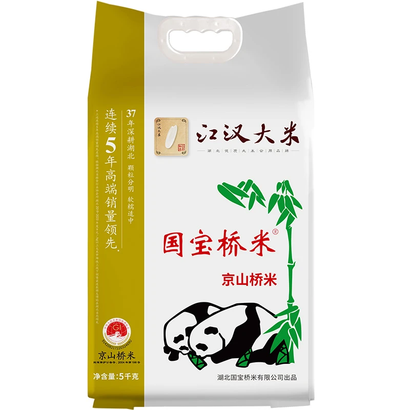 国宝桥米江汉大米京山桥米5kg 真空装地标大米