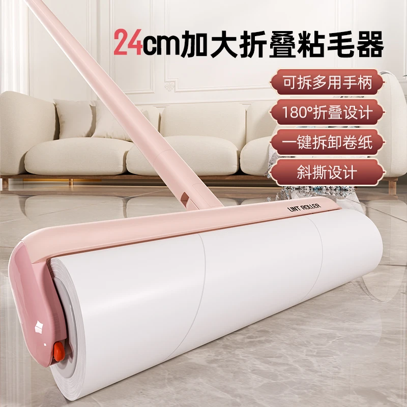 粘毛器长杆家用滚刷神器床上黏毛清洁扫地板吸头发可撕替换纸滚筒