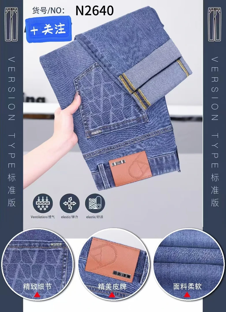 2640夏新款水洗男士修身小直筒薄款休闲牛仔裤简约时尚休闲百搭