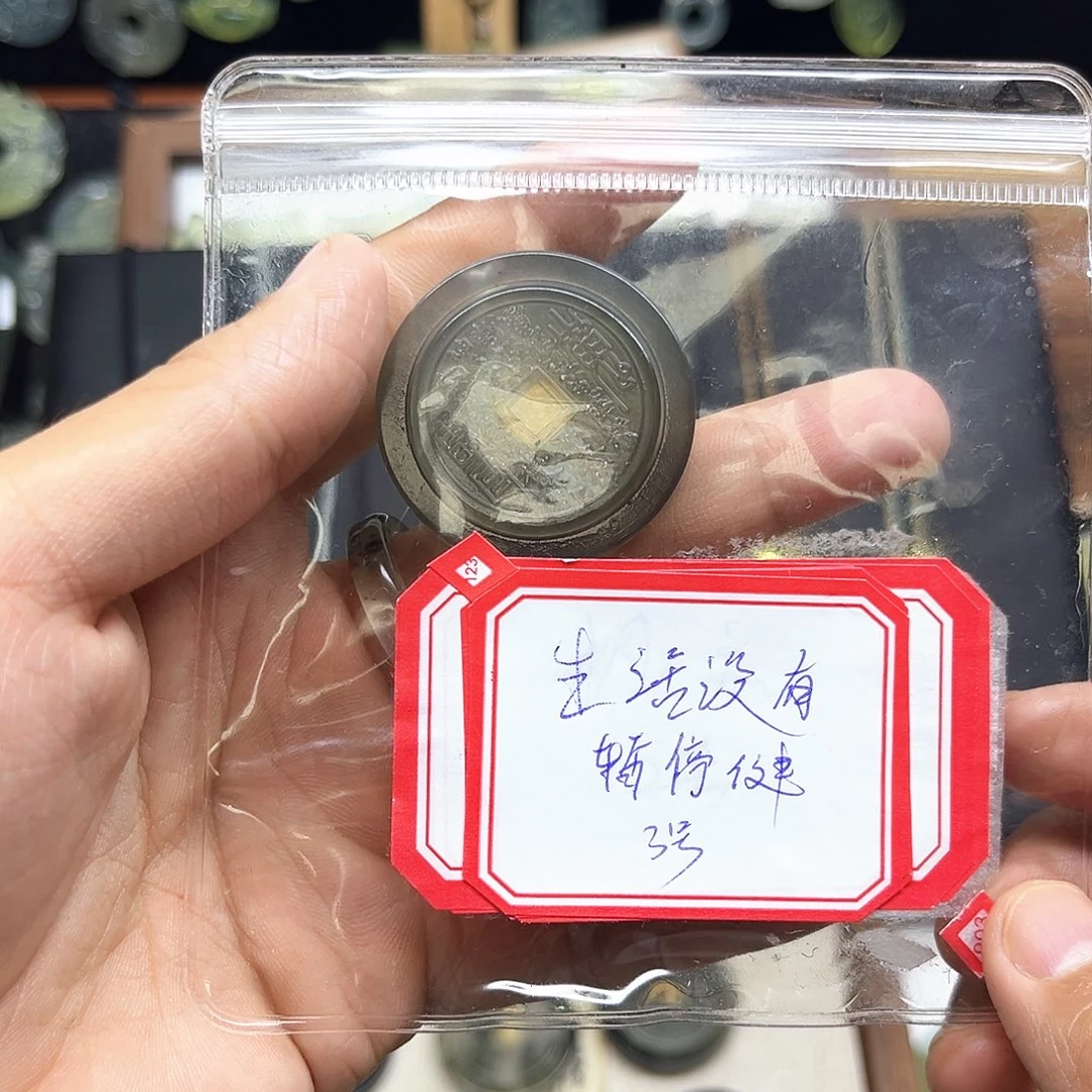 岫玉未镶嵌吊坠(赠链)