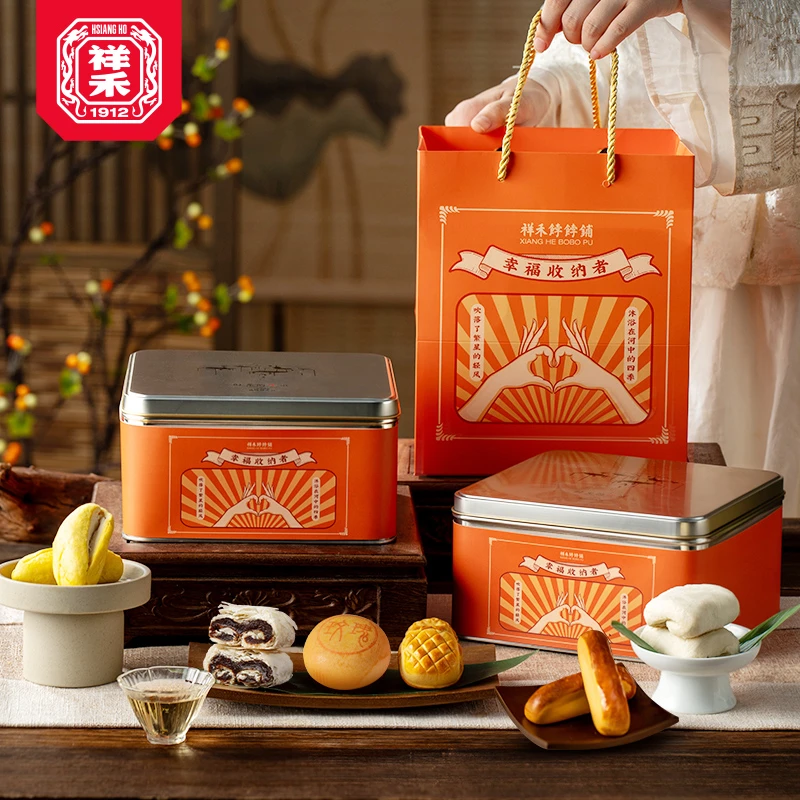 【祥禾饽饽铺】5味糕点礼盒走亲访友幸福收纳者非遗手艺D