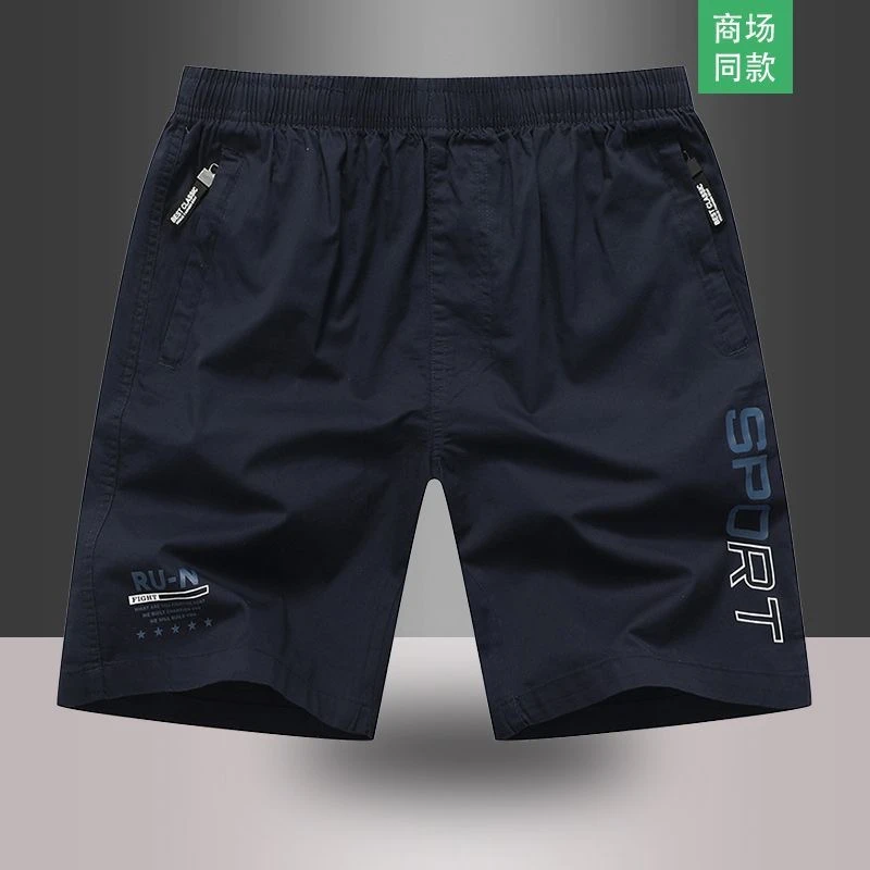口袋拉链夏季男士运动短裤外穿休闲大裤衩子纯棉居家五分沙滩裤潮