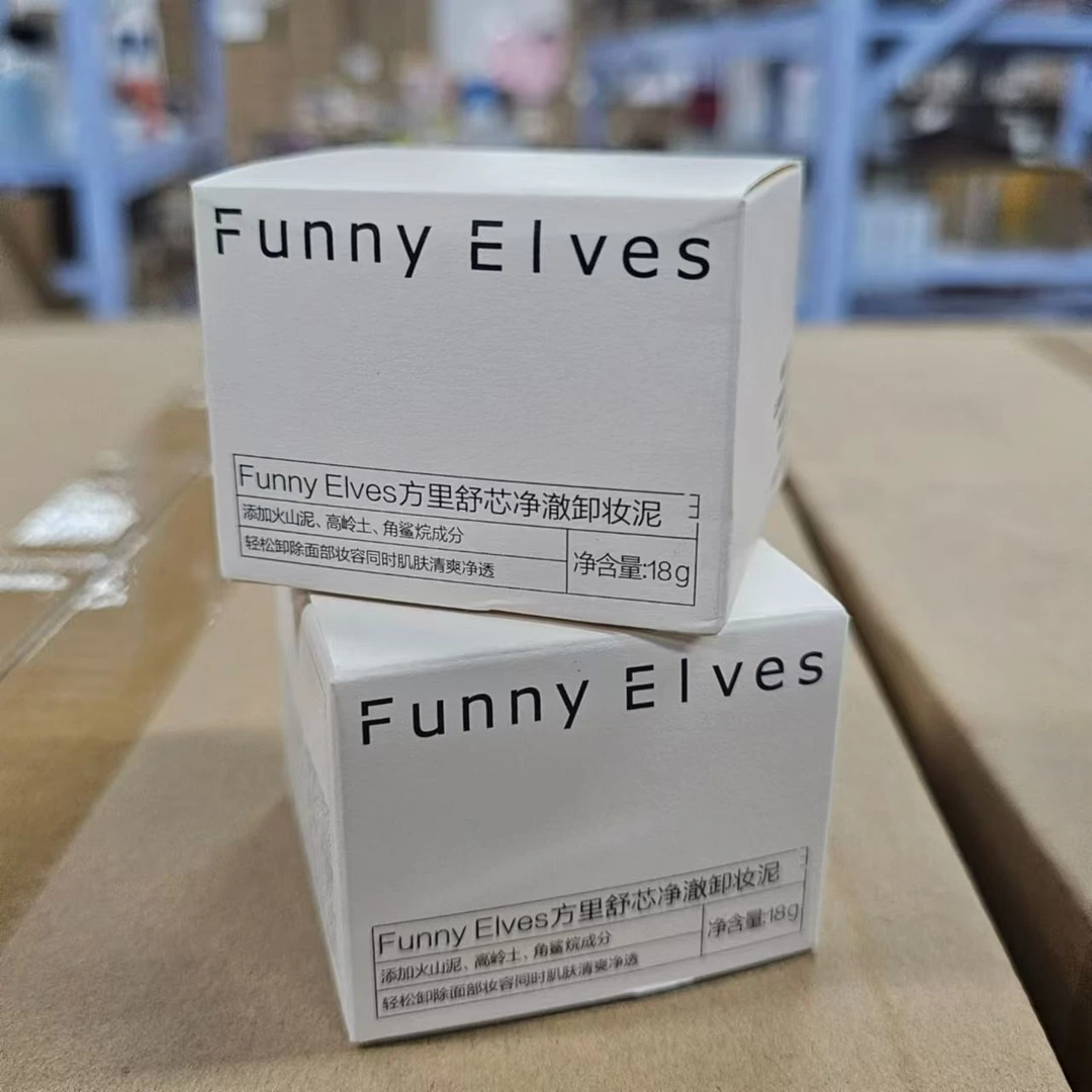 FunnyElves方里舒芯净澈卸妆泥18g【直播专享】