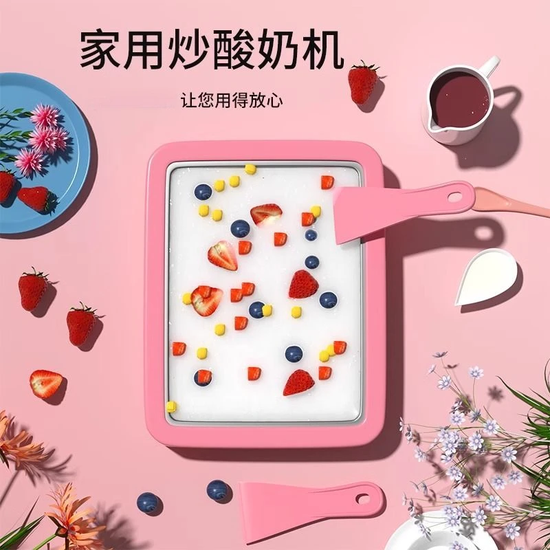 家用不锈钢炒冰盘炒酸奶机儿童diy夏日多功能迷你炒冰机炒酸奶机