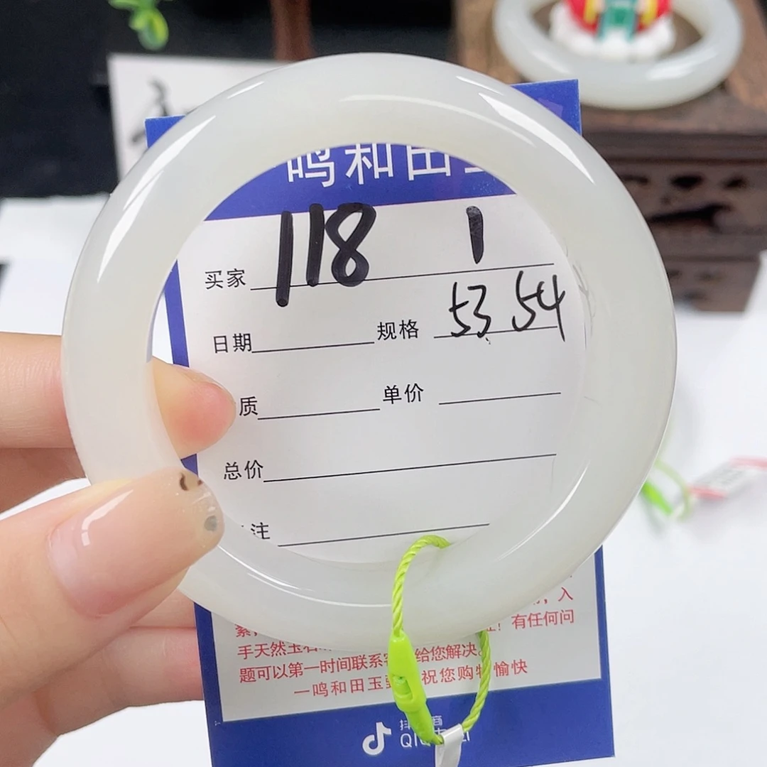 未镶嵌手镯和田玉