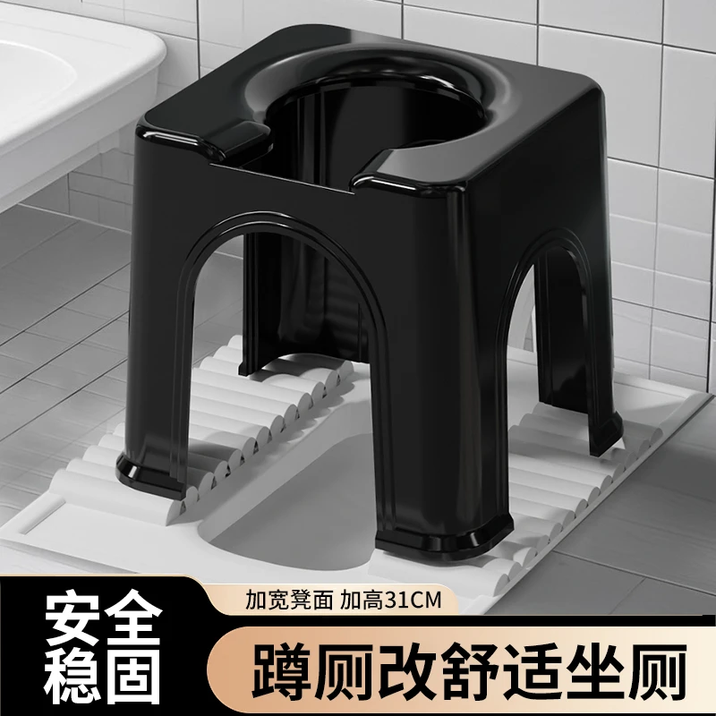 加厚坐便凳蹲厕改家用卫生间老人坐便儿童防脚麻马桶蹲厕坐便凳