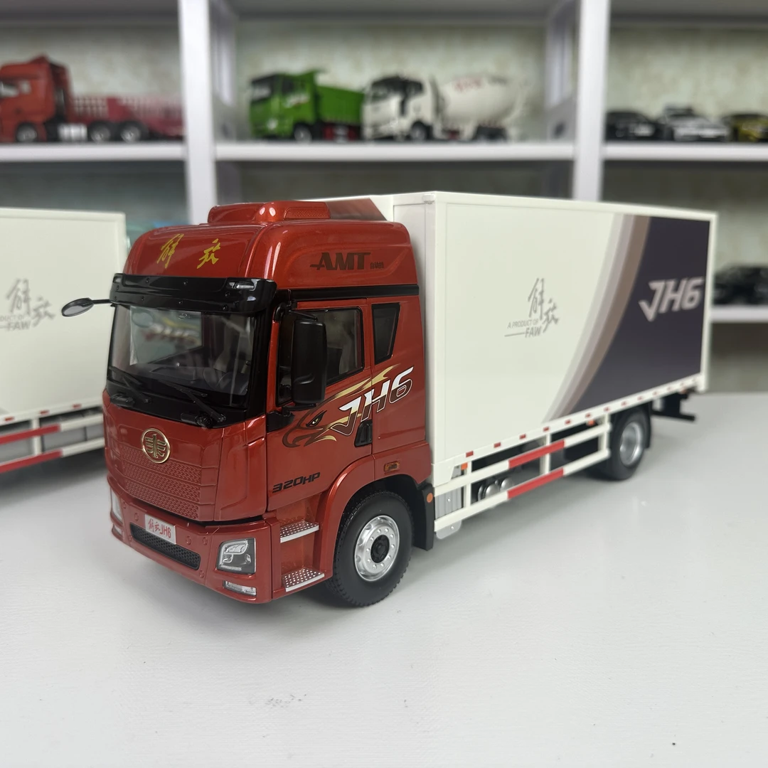解放JH6载货车1：24卡车模型车模箱货汽车模型原厂原装合金