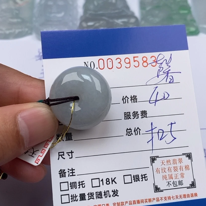 【闪购商品】翡翠颈饰未镶嵌馨**我