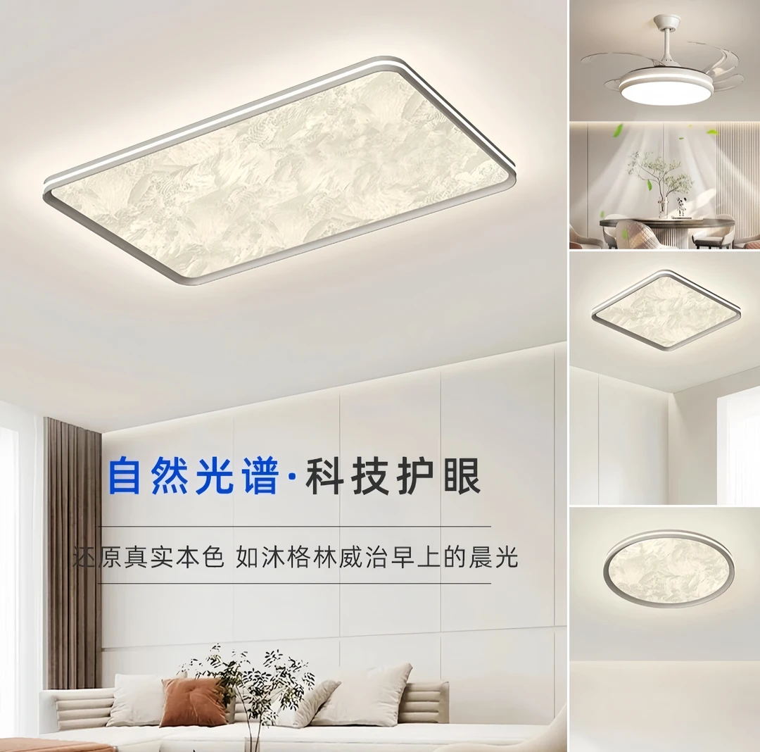 意式长方形云雾极简客厅吸顶灯新款全屋套餐现代简约大气高级灯具