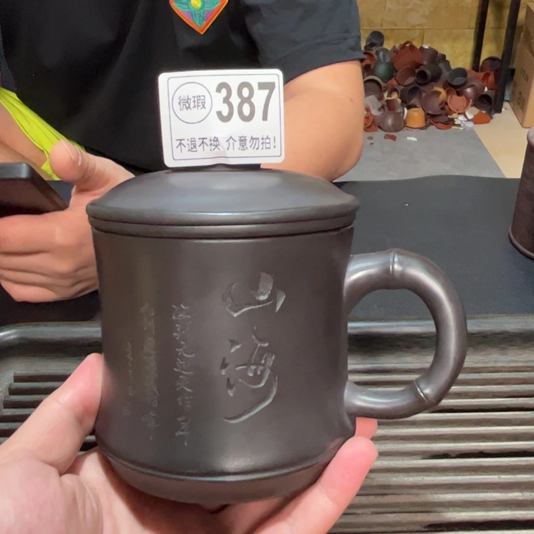 茶杯紫砂紫砂紫砂紫砂紫砂387