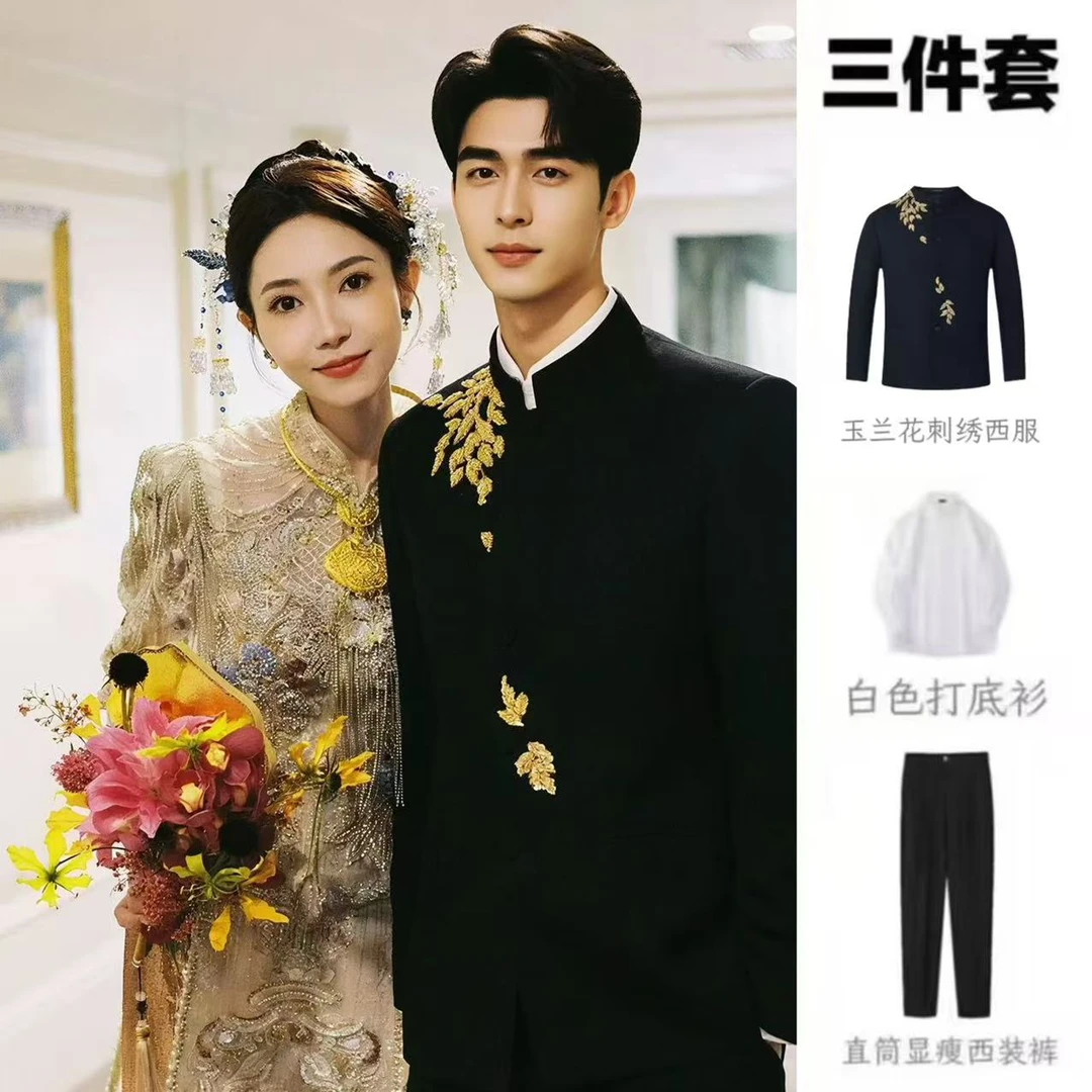 结婚订婚刺绣西服套装修身显瘦2025新款玉兰花刺绣西服中国风礼服