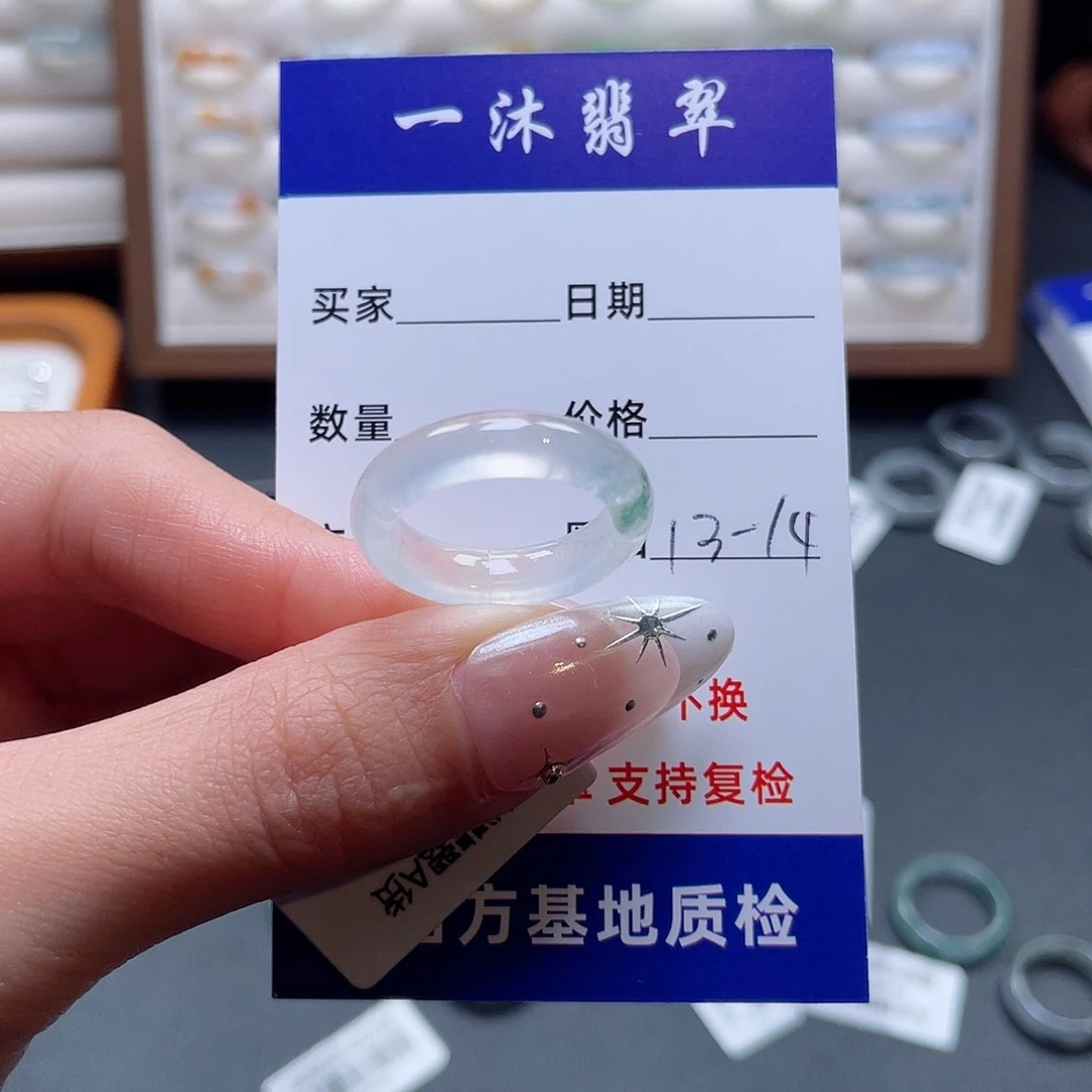 翡翠未镶嵌戒指翡翠首饰