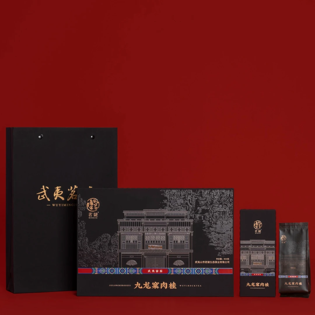 武夷岩茶 正岩产区 九龙窠肉桂 一两装