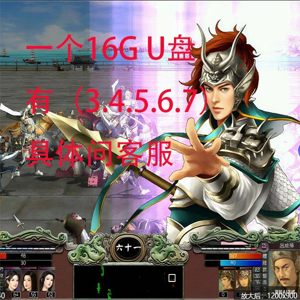 办公用品远程办公