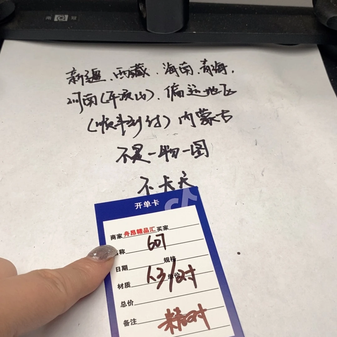 文玩核桃吊坠精品对一对