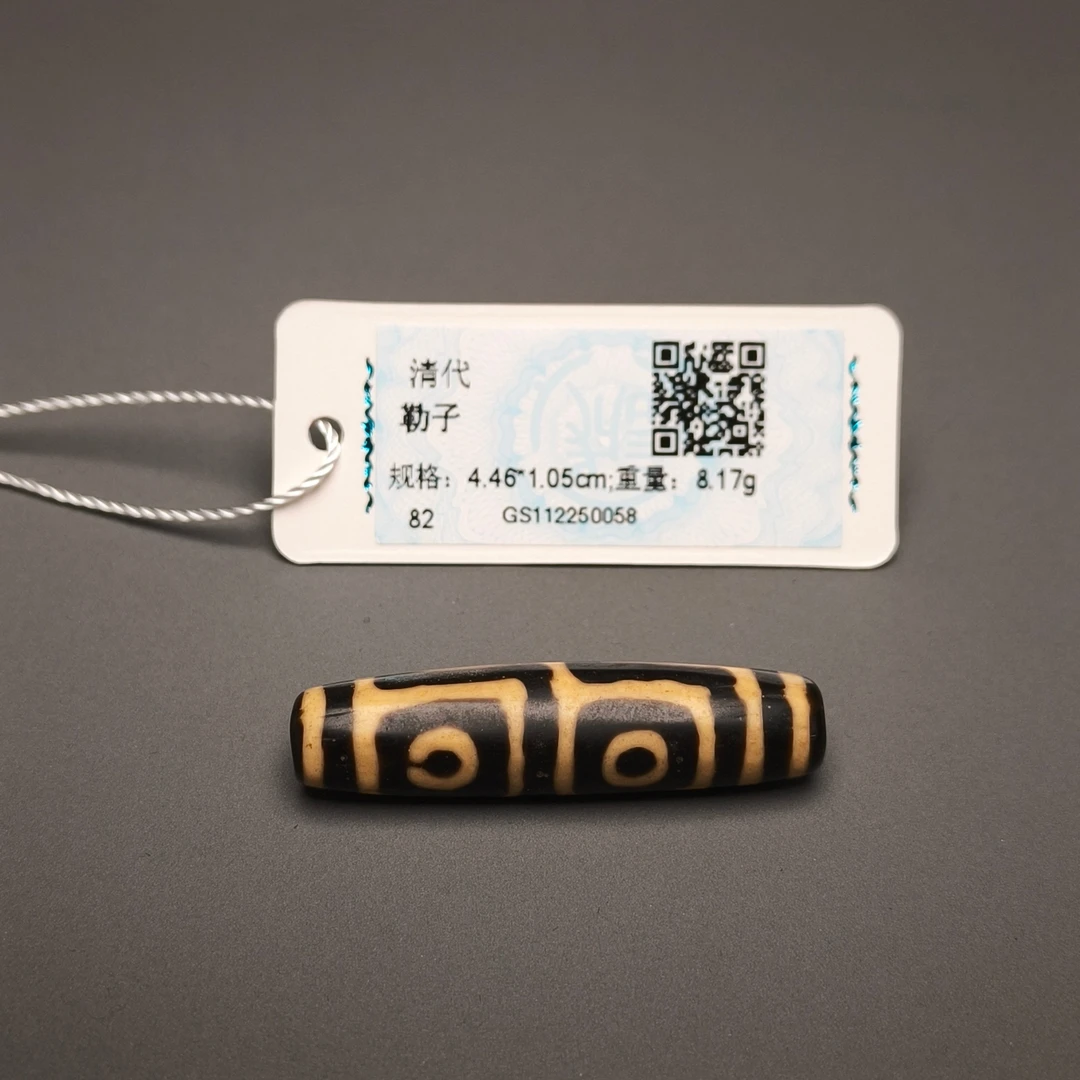 清代料器勒子/DZ250058/古玩/收藏/德州文物